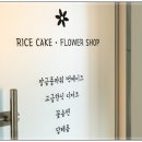 에메랄드로102번길 이미지
