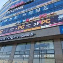 플레잇PC 이미지