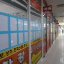 원유라공인중개사사무소 이미지