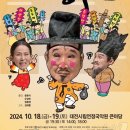흥부전 이미지