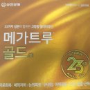 메디칼건강약국 이미지