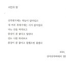 양민주 이미지