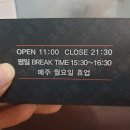 NO.1교동짬뽕