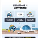 흥미이발관