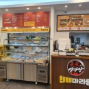 텐텐마라탕 - 76 | 텐텐마라탕