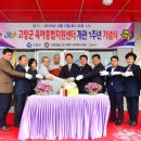 고창군 육아종합지원센타 이미지