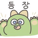 주식회사성신건설