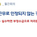 종로재가복지센터 이미지