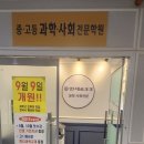 연세633학원