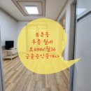 군산세무서 화장실 이미지
