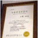 자양으뜸한의원 이미지