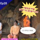 황토와참숯 | 평택 불가마 사우나 <평택 황토 참숯가마> 방문 후기ㅣ막 깨끗하고 휴식 공간이 많아서 추천!