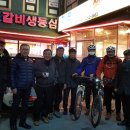 2019년 바이콜릭스(Bikeholics) 출정식 결과 이미지