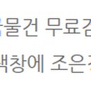 삼봉리 186-1 이미지