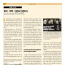도움과나눔주