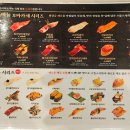 스시로 - 양산시 금오2길 17 | 스시로