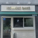 몽글 - 성남시 수정구 위례광장로 70 | [완주맛집]삼봉지구 디저트 맛집 휘낭 에그타르트 맛집 몽글베이크 다녀온 솔직후기