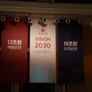롯데건설(주) 이미지