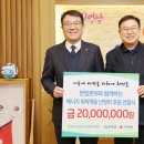 한빛에너지