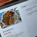 원조대왕감자탕 | 선릉역 뼈구이 원조해장촌 감자탕