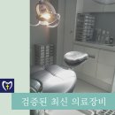 구일치과의원 이미지