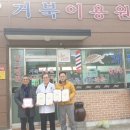 거북이용원 아산투데이