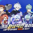 주식회사 스마일게이트홀딩스 이미지