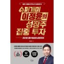 베가로