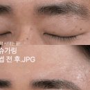 말끔왁싱