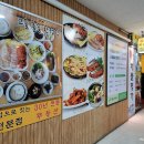 진명프라자 이미지