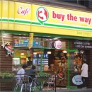 바이더웨이 이미지