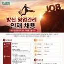 피앤제이에이치알