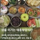 새춘천주유소 | 세상에서 하나뿐인 나의 요양병원