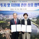 ㈜청정환경 이미지