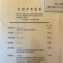 파니 게스트하우스 | [남해/남면] 사촌해수욕장 앞 수제 디저트가 맛있는, 카페 파니