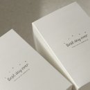 데이디어 | 돌 답례품 데이디어 수건 후기 ♥