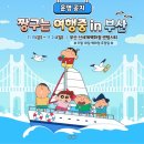 (주)여행스토어 티스토리