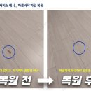 우리집수리