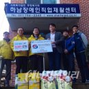 하남장애인직업재활센터 이미지