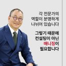 이엔씨㈜ | 그로텍이엔씨 방정수 대표 이력서 공개