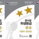 음식점 이미지