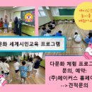 인천새말초등학교 이미지