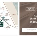 오션포레 이미지