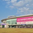 씨유 수원코스모스1호점 | 2025 오송화장품뷰티산업엑스포 다녀온 후기