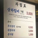 우리외양간정육식당