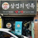 양많이맛있게