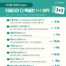 연세더아름의원