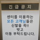 토미짐앤스파 이미지