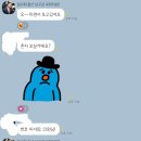 김상욱의원 친근하다 못해 친구같아요ㅋㅋㅋㅋㅋㅋㅋㅋ 이미지