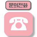 합정역공인중개사사무소 이미지